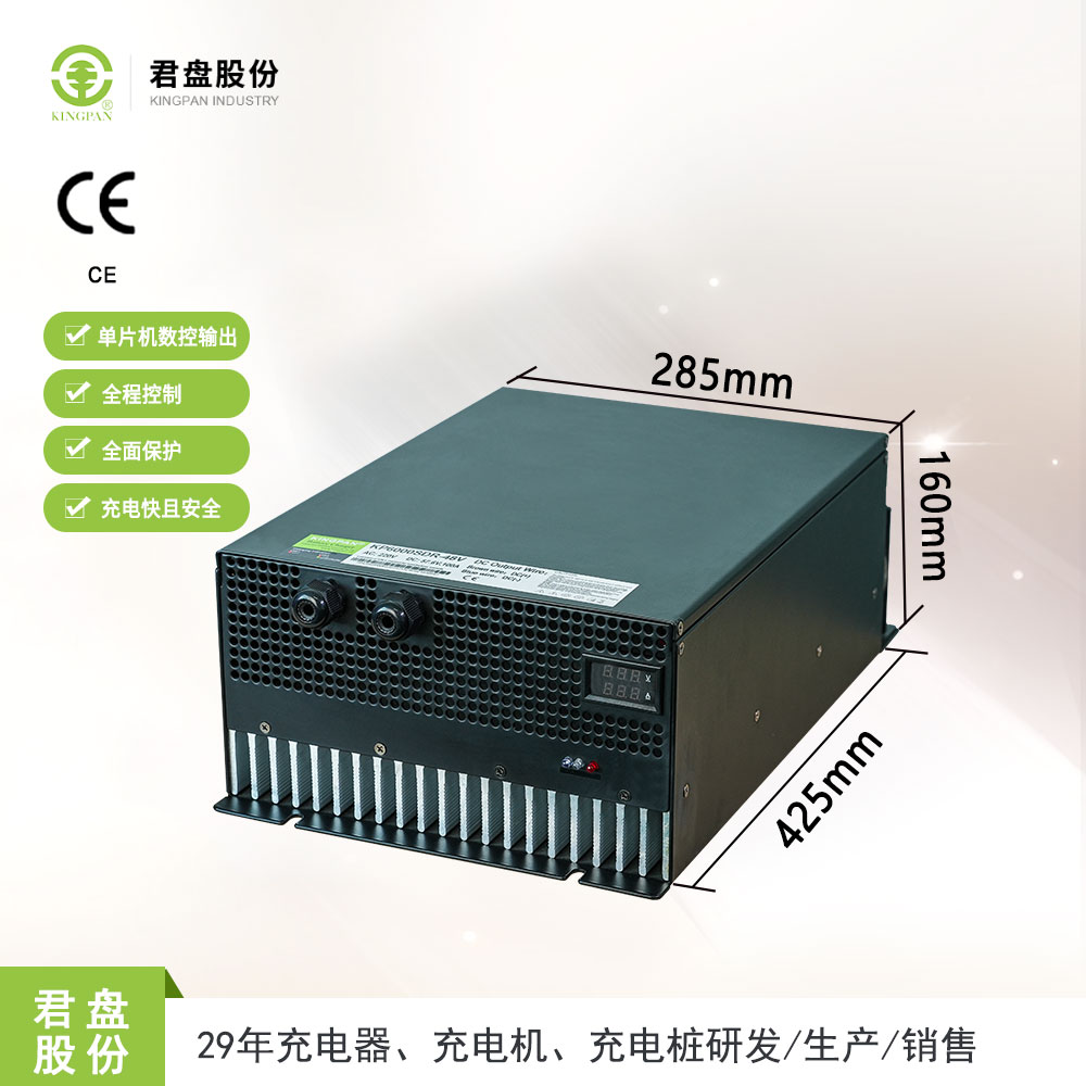 6000W 防水防塵戶外便攜式數控充電器
